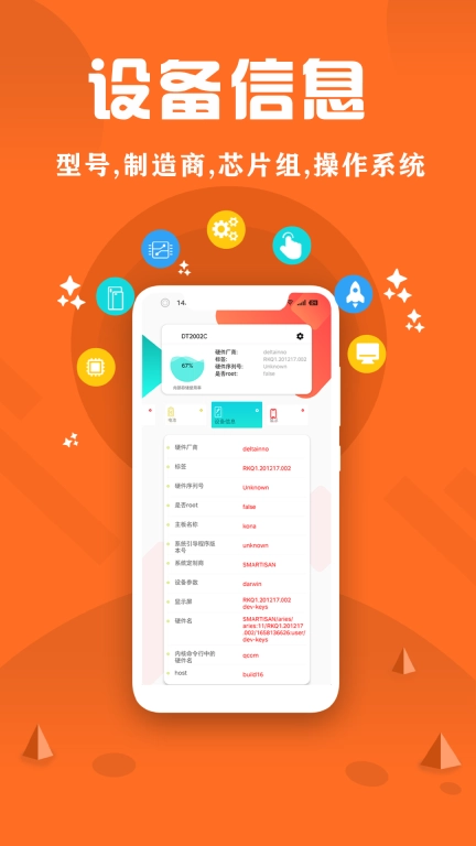 CPU监控大师