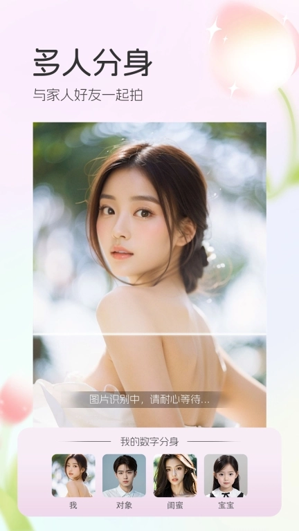 简拍-AI艺术照