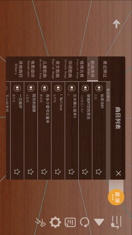 智乐空灵鼓