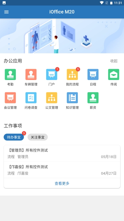 iOffice M20