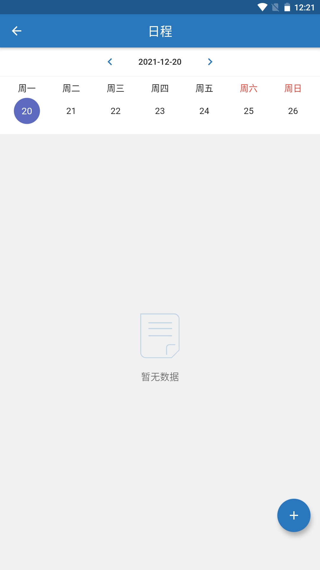 iOffice M20