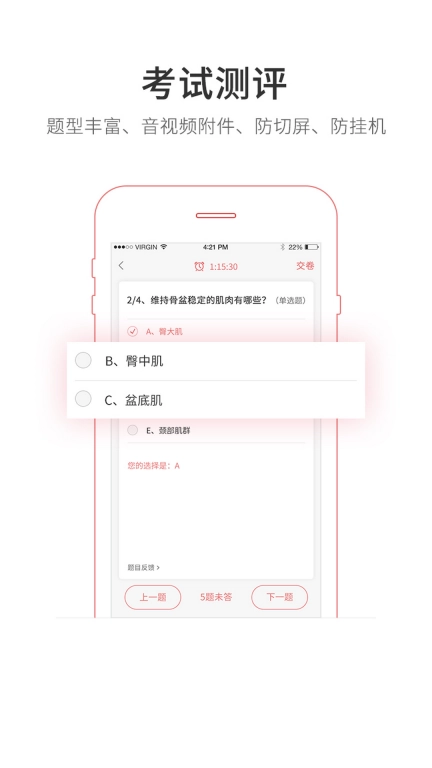 创莱云学堂