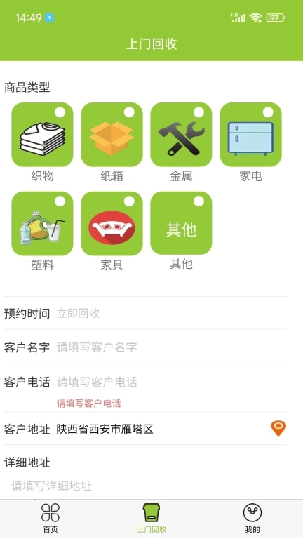 拉斤汇