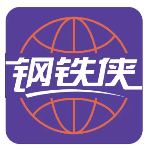 宁德腾时