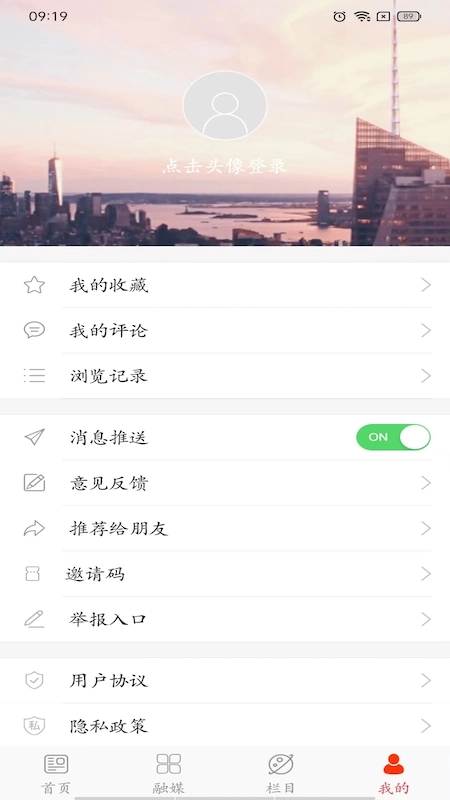 魅力公主岭