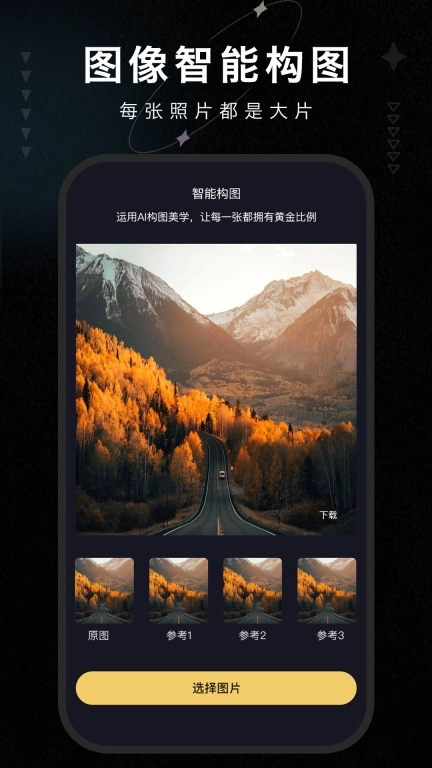 画质修复大师