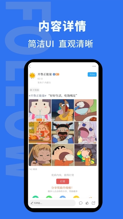 开鲁信息港
