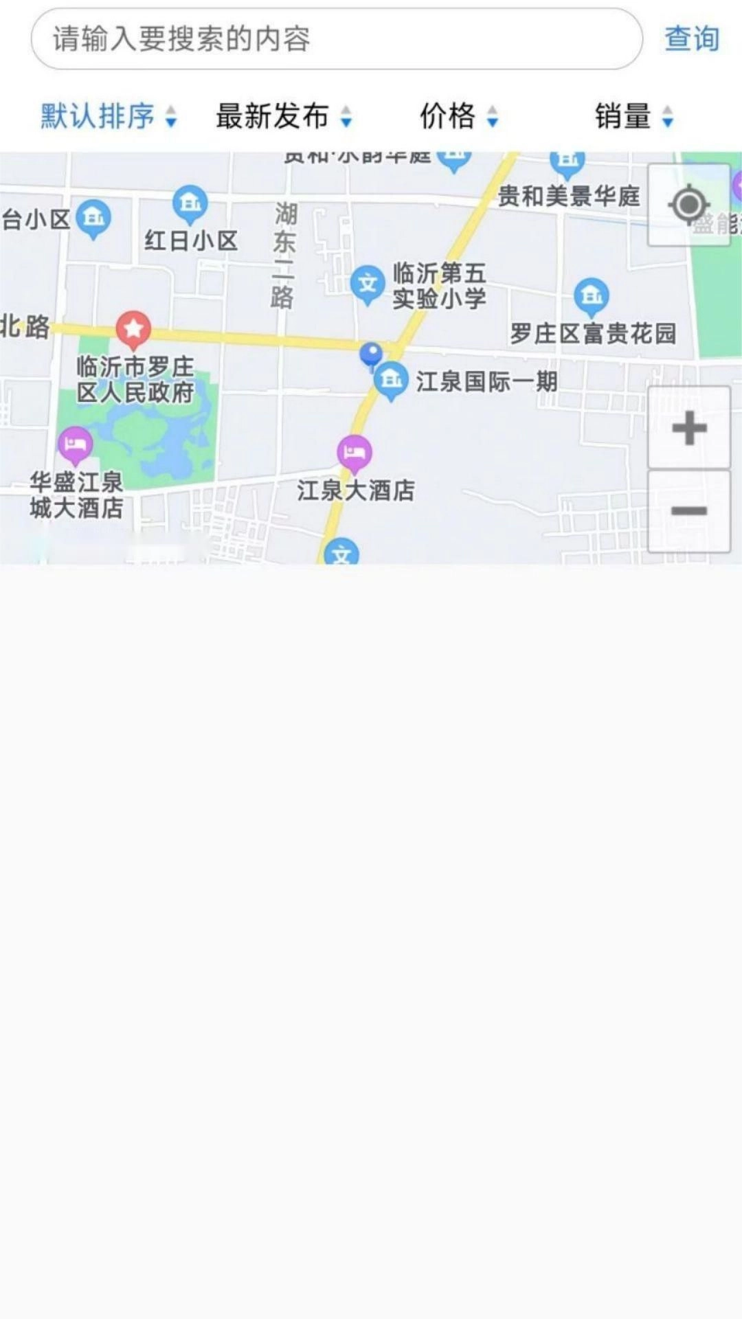 蓝大司机