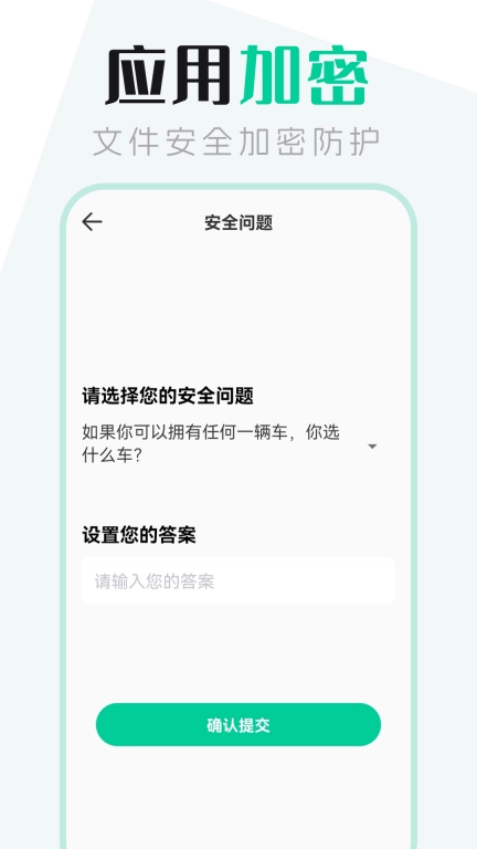 文件管理管家-文档转换器
