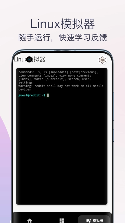 Linux命令手册教程-Linux学习