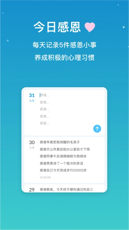 小治愈