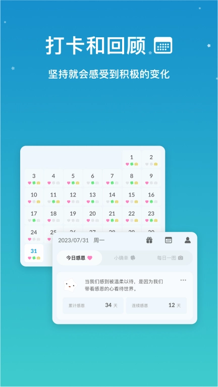 小治愈