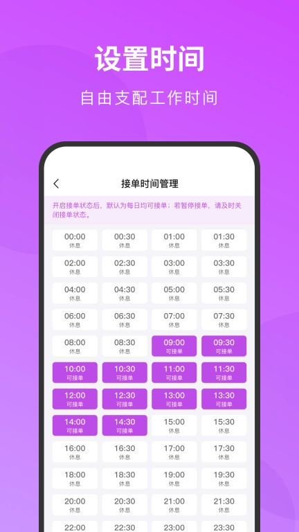 简约技师端