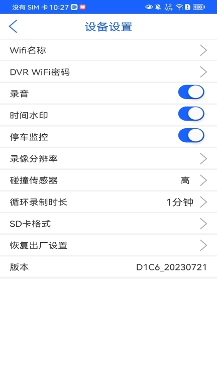久行天下JSE