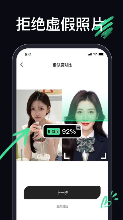 顶颜-顶美颜值小圈