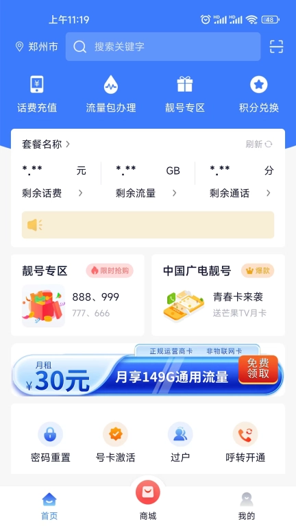 小民快赚