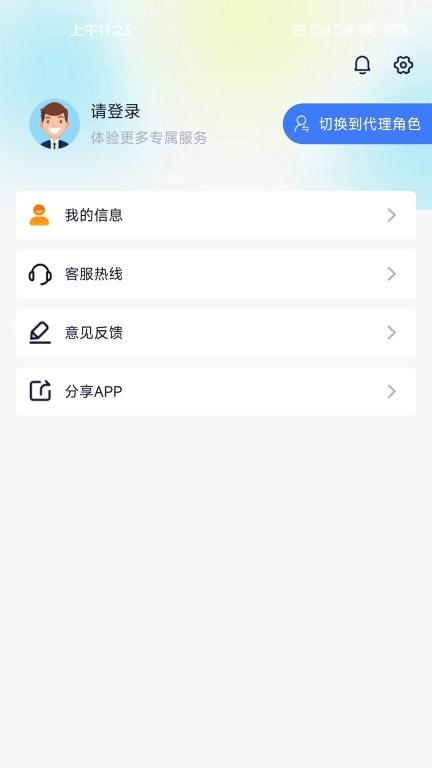 小民快赚