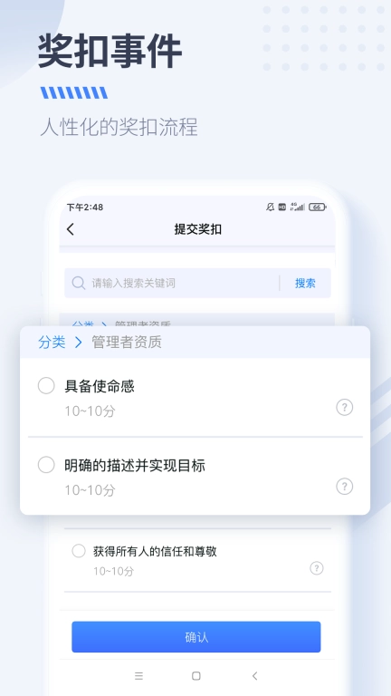 大树经营管理