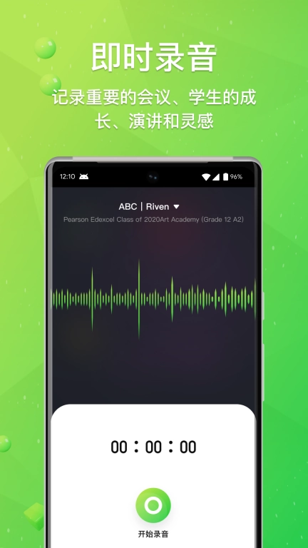读懂学习