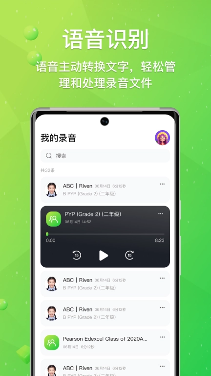 读懂学习