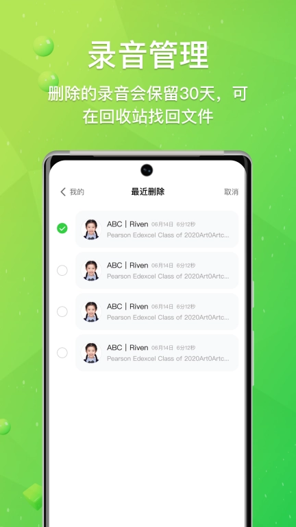 读懂学习