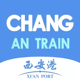 中欧班列长安号