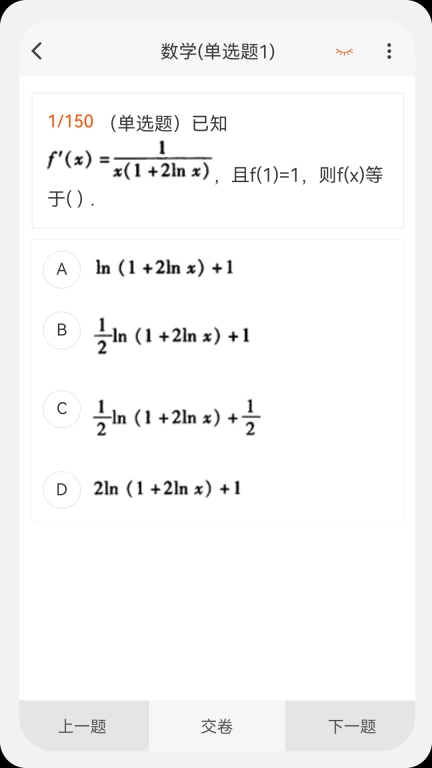 电气工程师原题库