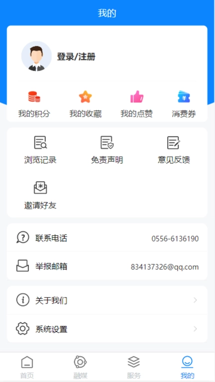 出彩桐城