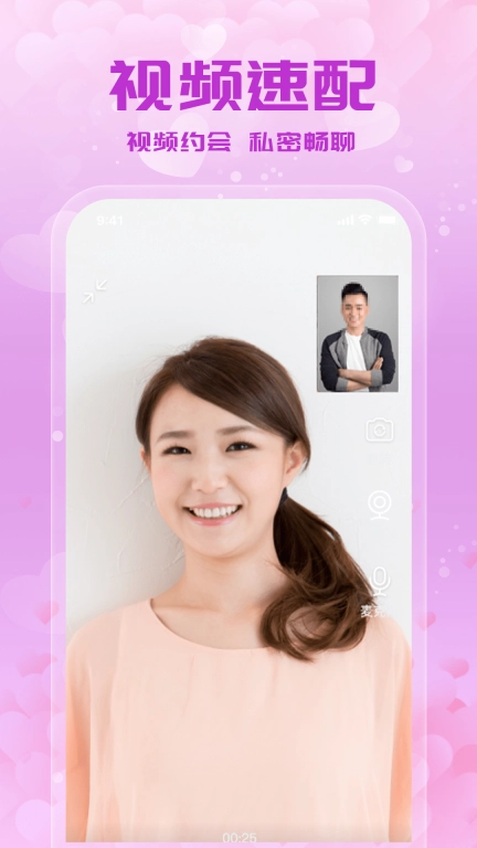 附近来约会-同城本地交友