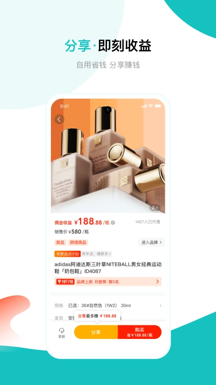 满金坝-做独立代理人代理商品