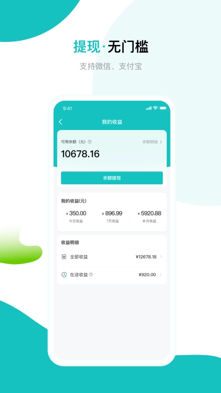 满金坝-做独立代理人代理商品