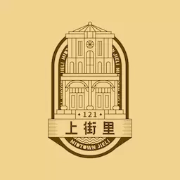 中山路上街里