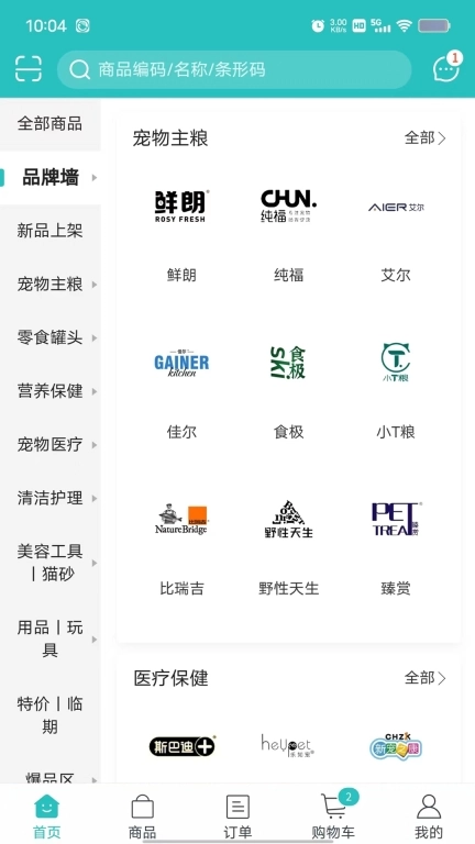 爱多宠物
