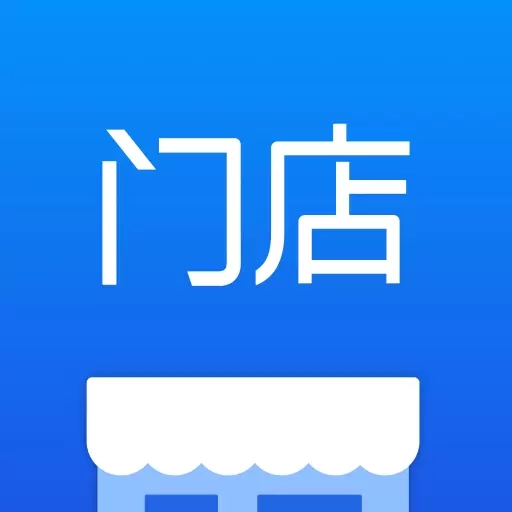 有赞门店-智能化运营零售客户
