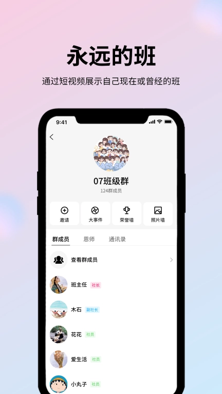玩JA