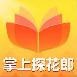 掌上探花郎