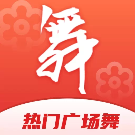 广场舞热门教学大全-教学视频分解