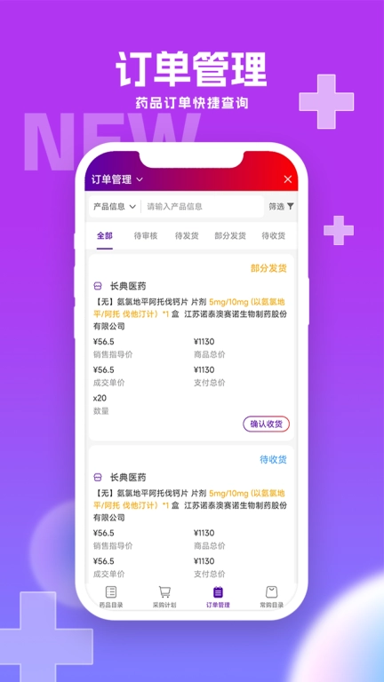 华埔道