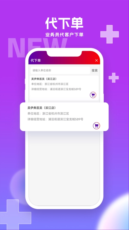 华埔道