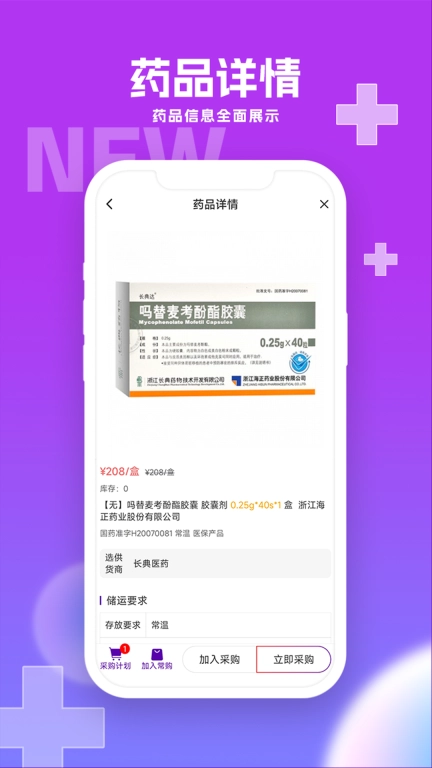 华埔道