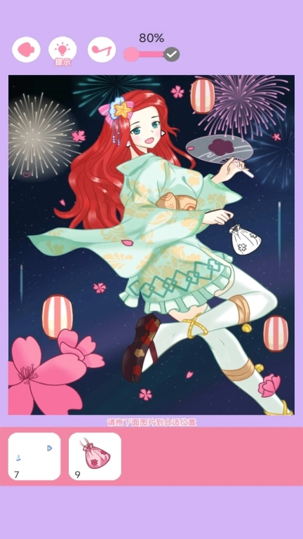 涂色王者