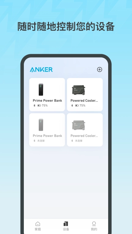 Anker