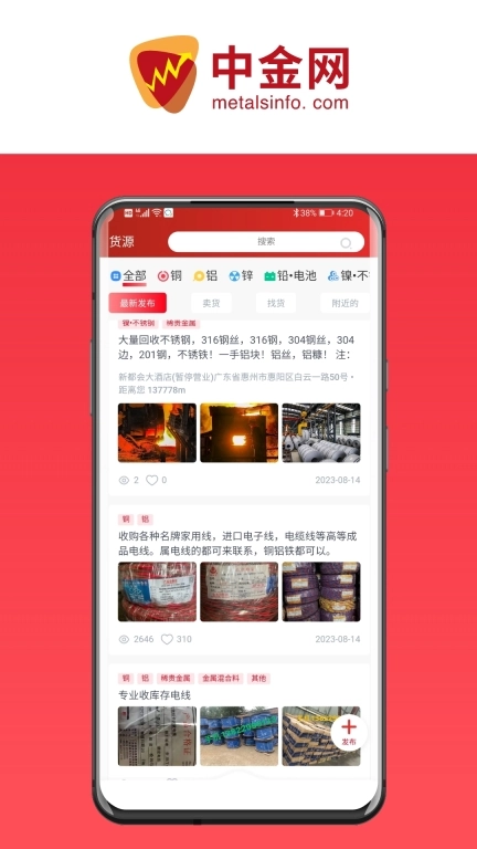 鹏博中金网