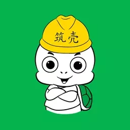 筑壳