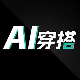 穿衣穿搭试衣间-穿搭助手