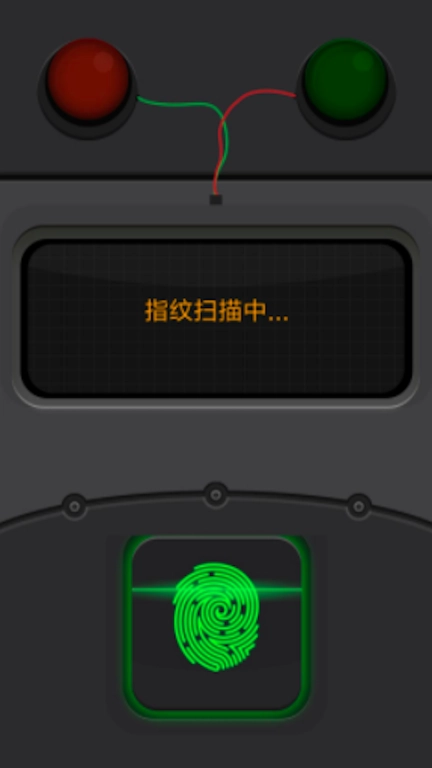 精准测谎仪-指纹谎言测试