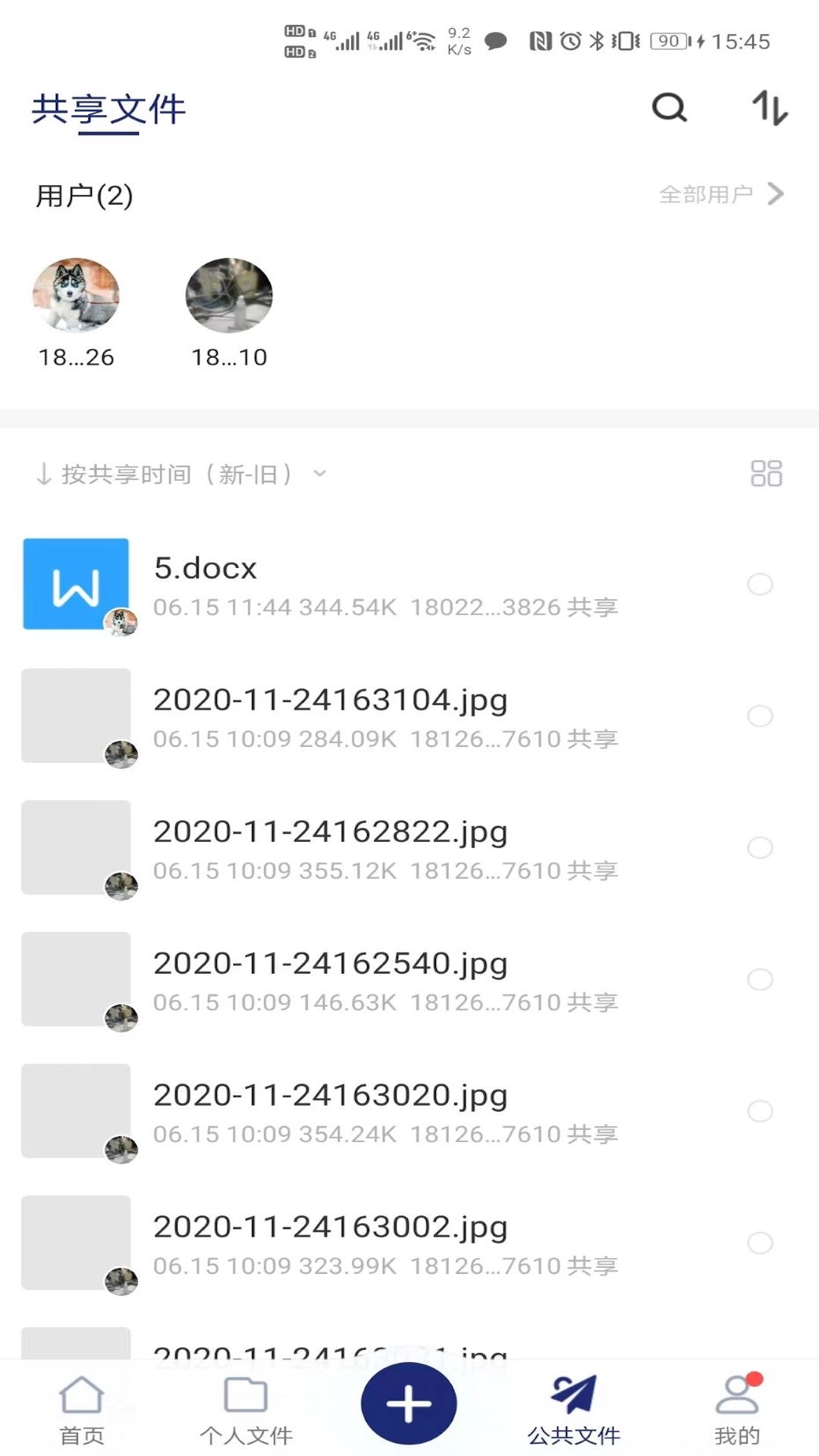佳厅云
