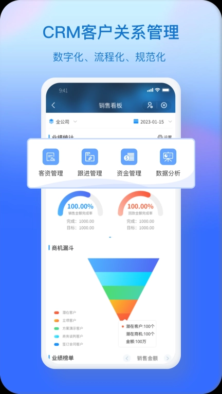 奥链