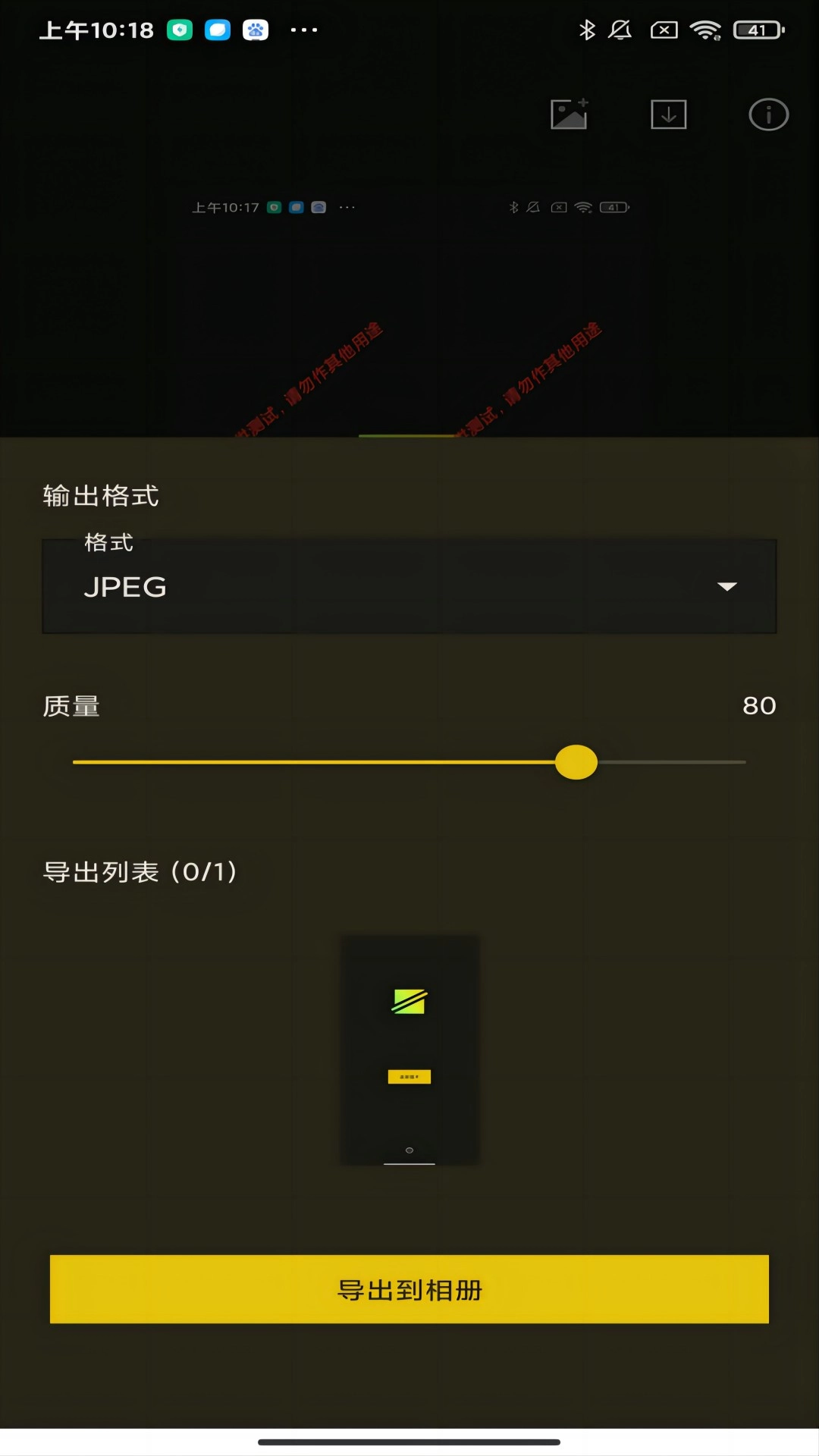 义礼话范