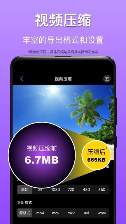CM图片压缩专家-证件照片视频压缩